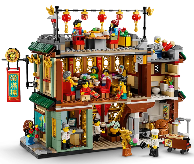 Lego Lunar Year LEGO Chinese New Year Lion Dance Temple Festival