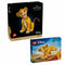 LEGO 43243 43247 Disney Simba the Lion King Bundle (Ship From 9th of June 2024)