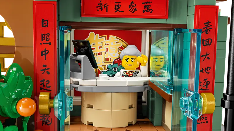 LEGO 80113 Chinese New Year Family Reunion Celebration