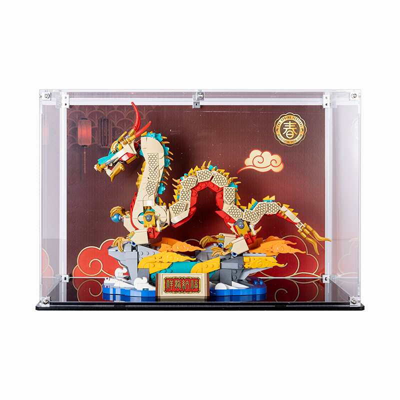 LEGO 80112 Chinese New Year Auspicious Dragon Display Case