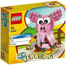 LEGO 40186 Year of the pig - My Hobbies