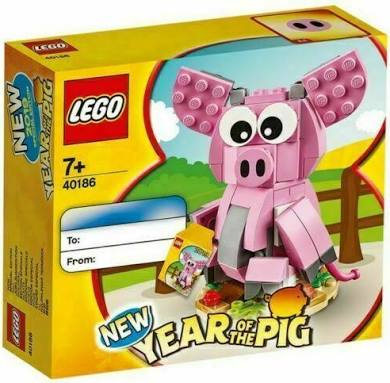 LEGO 40186 Year of the pig - My Hobbies