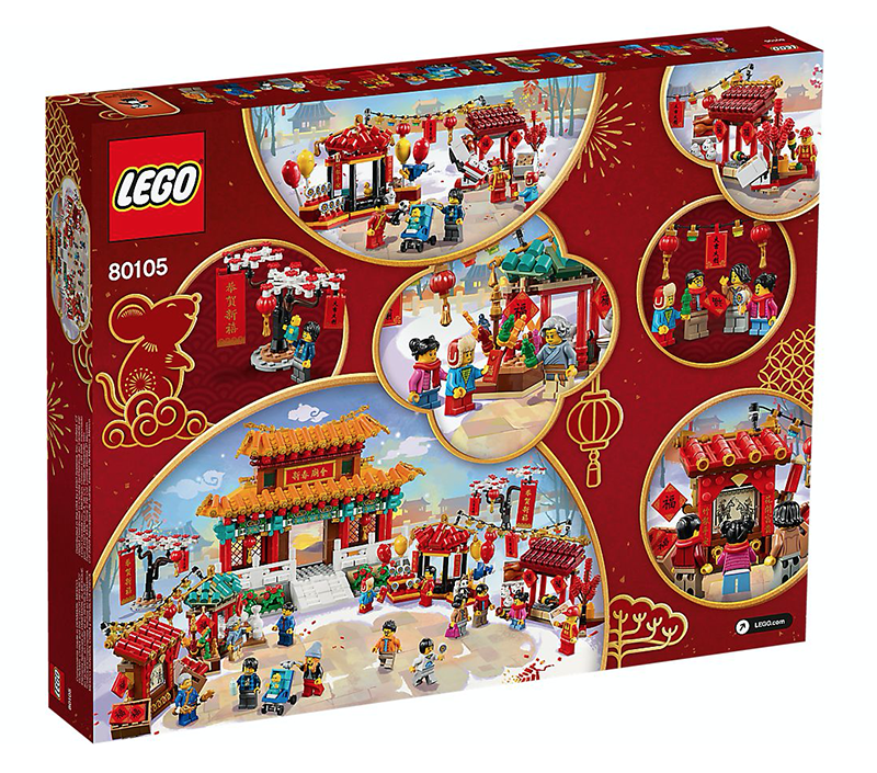 LEGO® 80105 Chinese New Year Temple Fair - My Hobbies