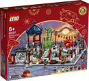 LEGO® 80107 Chinese New Year Spring Lantern Festival - My Hobbies