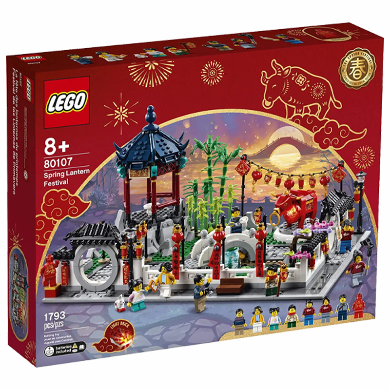 LEGO® 80107 Chinese New Year Spring Lantern Festival - My Hobbies