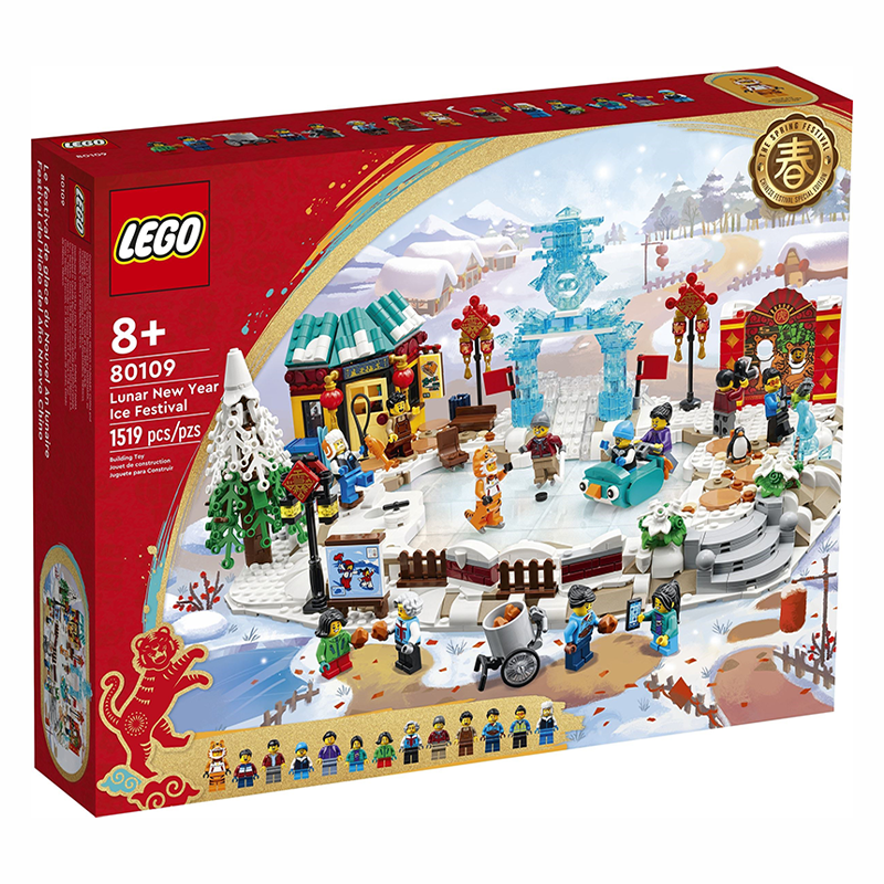 LEGO® 80109 Chinese New Year Lunar New Year Ice Festival - My Hobbies