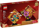 LEGO® 80110 Lunar New Year Display - My Hobbies