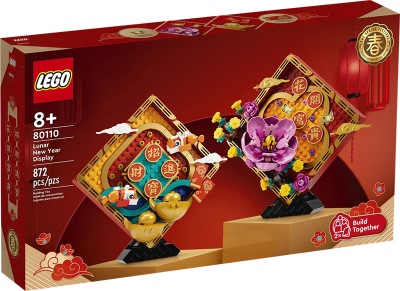 LEGO® 80110 Lunar New Year Display - My Hobbies