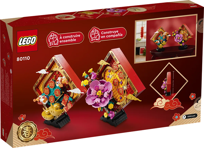 LEGO® 80110 Lunar New Year Display - My Hobbies