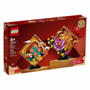 LEGO® 80110 Lunar New Year Display - My Hobbies