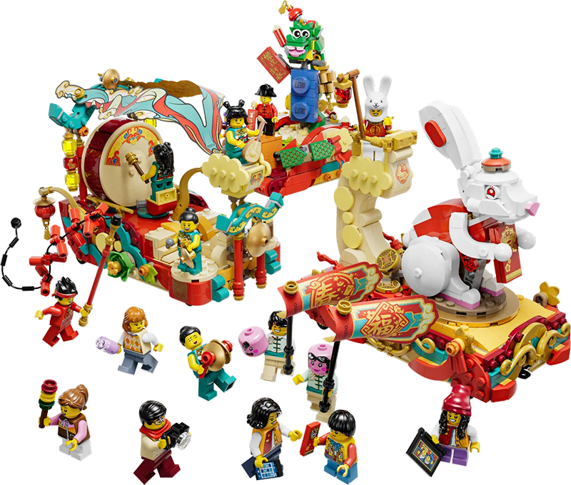 LEGO 80111 Lunar New Year Parade My Hobbies