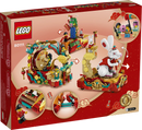 LEGO® 80111 Lunar New Year Parade - My Hobbies