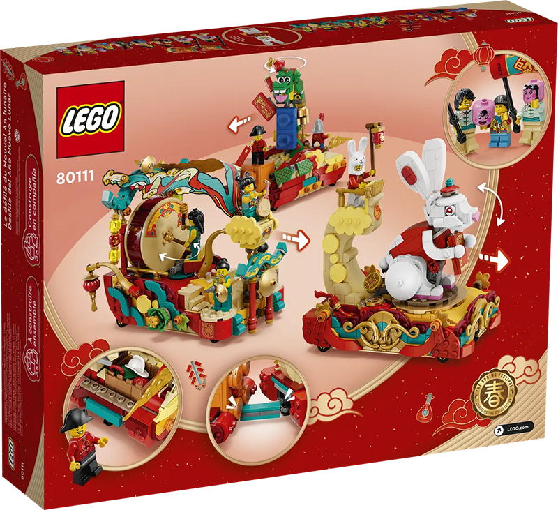 LEGO® 80111 Lunar New Year Parade - My Hobbies