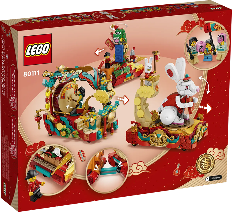 LEGO® 80110 80111 Lunar New Year  Bundle Set (set of 2) (ship 3rd of January) - My Hobbies