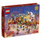 LEGO® 80111 Lunar New Year Parade - My Hobbies