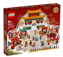 LEGO® 80105 Chinese New Year Temple Fair - My Hobbies