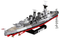 Cobi WW2 - HMS Belfast Light Cruiser 1:300 Scale 1480 pieces - My Hobbies