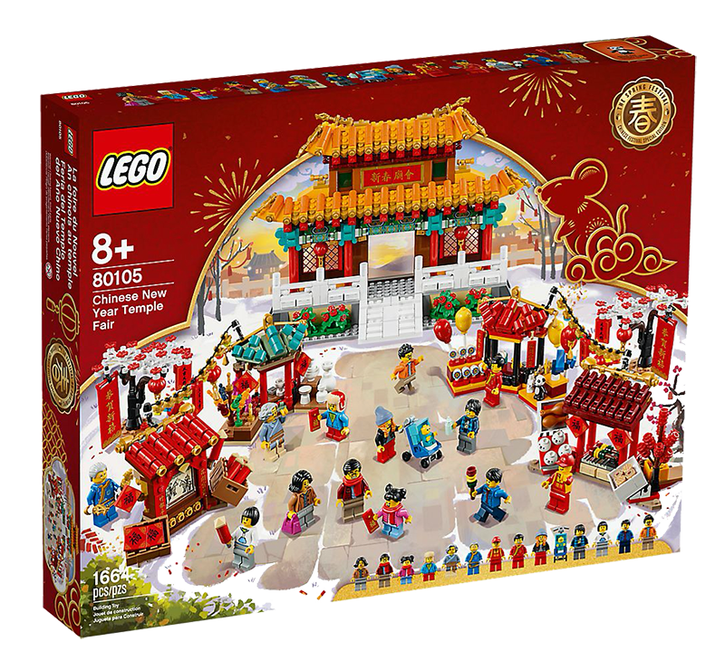 LEGO® 80105 Chinese New Year Temple Fair - My Hobbies