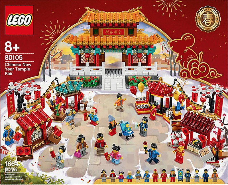 LEGO® 80105 Chinese New Year Temple Fair My Hobbies