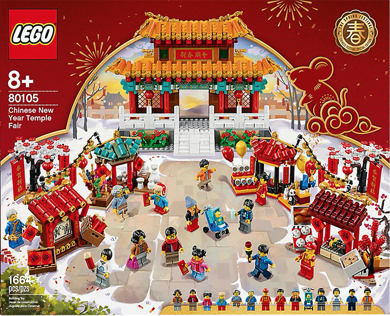 LEGO® 80105 Chinese New Year Temple Fair - My Hobbies